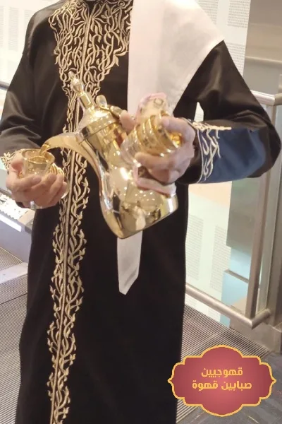 صبابين قهوة بجدة لمناسبات تضيف لمسة من الفخامة ☕???? Two-coffee-shops-in-Jeddah-4.jpg