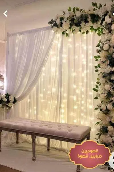 تنسيق حفلات زواج
تنسيق حفلات زواج في البيت
افكار تنسيق حفلات زواج
تنسيق حفلات الزواج
تنسيق حفلات خطوبة في البيت
تنسيق حفلات خطوبه
تنسيق حفلات ذكرى زواج
تنسيق حفلات عيد زواج
تنسيق حفلة ذكرى زواج
تنسيق حفلة عيد زواج
تنسيق مداخل زواجات