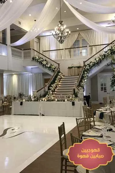 تنسيق حفلات زواج
تنسيق حفلات زواج في البيت
افكار تنسيق حفلات زواج
تنسيق حفلات الزواج
تنسيق حفلات خطوبة في البيت
تنسيق حفلات خطوبه
تنسيق حفلات ذكرى زواج
تنسيق حفلات عيد زواج
تنسيق حفلة ذكرى زواج
تنسيق حفلة عيد زواج
تنسيق مداخل زواجات
