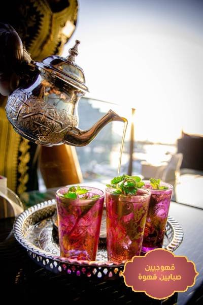 [صورة: Serving-drinks-to-guests-in-the-riad-1.jpg]