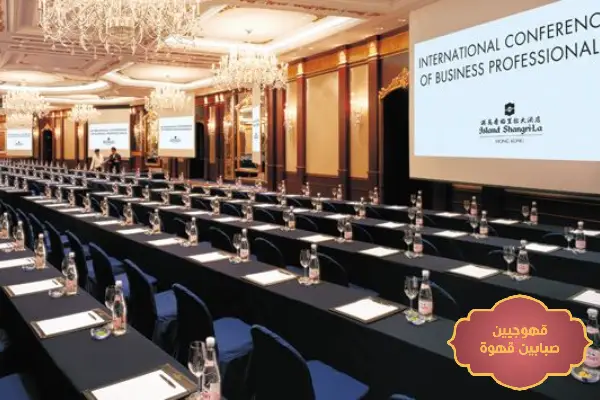 شركة تنظيم معارض ومؤتمرات,شركات تنظيم المعارض والمؤتمرات,تنظيم معارض ومؤتمرات,تنظيم معارض,شركات تنظيم معارض,تنظيم معارض وفعاليات,شركة القهوجيين لتنظيم المعارض والمؤتمرات والفعاليات,مؤسسة تنظيم معارض ومؤتمرات