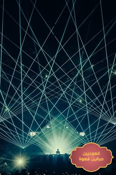 إضاءة ليزر للحفلات,إضاءة ليزر,اضاءة ليزر للمناسبات
