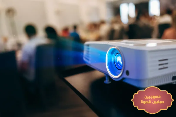 تأجير بروجيكتور, ايجار بروجيكتور, تأجير بروجيكتور للمناسبات