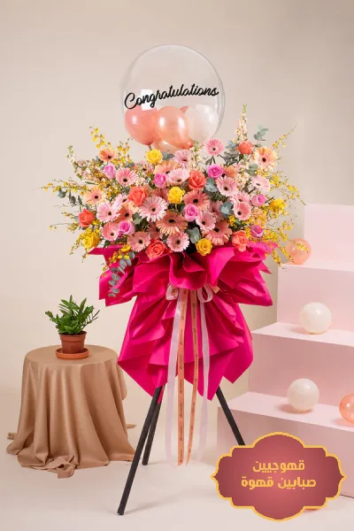 تنسيق افتتاح محل, تنسيق افتتاح محلات, تنسيق افتتاح مطعم