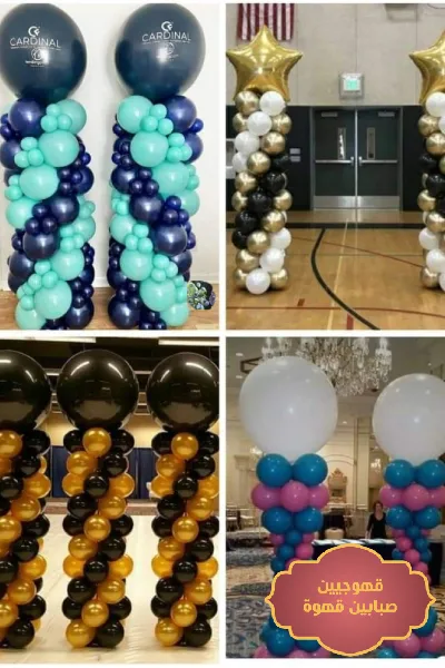 تنسيق افتتاح محل, تنسيق افتتاح محلات, تنسيق افتتاح مطعم