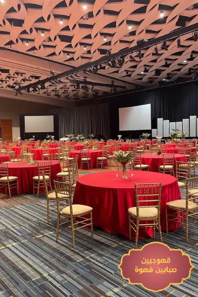 تنظيم حفلات تخرج,شركات تنظيم حفلات التخرج,تنظيم حفل تخرج جامعي
