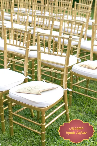 تأجير طاولات الخبر,تأجير كراسي الخبر,تاجير كراسي الخبر,تأجير طاولات استقبال الخبر