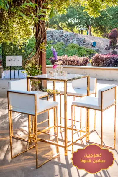 تأجير طاولات الخبر,تأجير كراسي الخبر,تاجير كراسي الخبر,تأجير طاولات استقبال الخبر