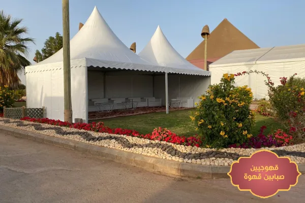 تأجير خيام الاحساء, تاجير خيام في الاحساء, تأجير دفايات الاحساء