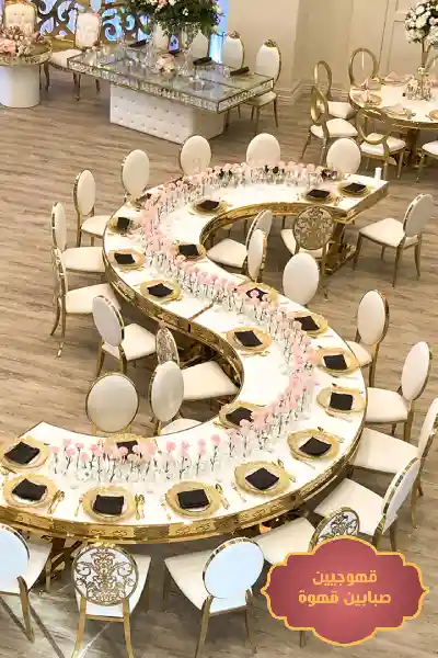 تأجير كراسي الاحساء, تأجير طاولات الاحساء, تأجير طاولات استقبال الاحساء