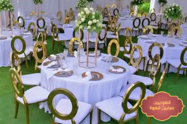 تأجير طاولات الجبيل, تأجير كراسي الجبيل, تأجير كراسي الاحساء