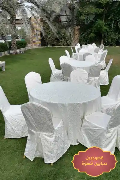 تاجير كراسي الدمام, تأجير طاولات الدمام, تأجير كراسي الدمام