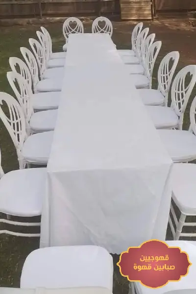 تاجير كراسي الدمام, تأجير طاولات الدمام, تأجير كراسي الدمام