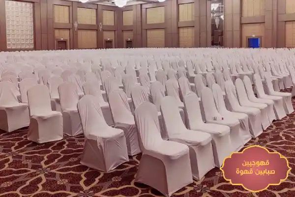 تاجير كراسي الدمام, تأجير طاولات الدمام, تأجير كراسي الدمام