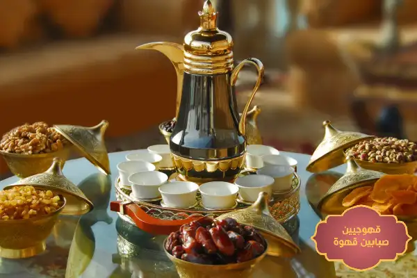 قهوجيات جدة صبابات قهوة في جدة, ارقام مباشرات في جدة, صبابات قهوة بجدة