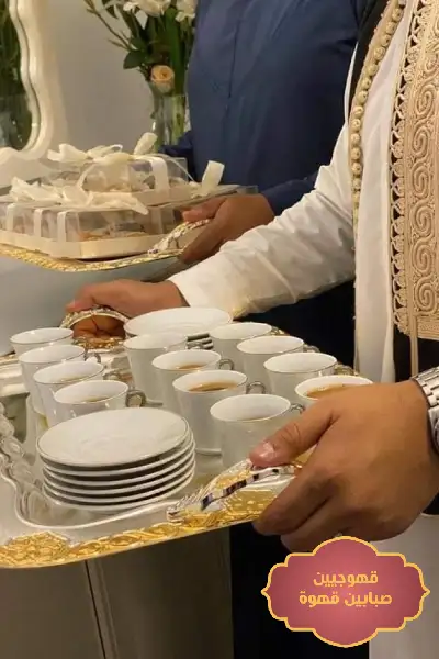 قهوجيات جدة صبابات قهوة في جدة, ارقام مباشرات في جدة, صبابات قهوة بجدة