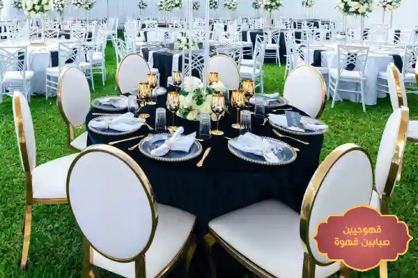 تاجير طاولات مناسبات جدة, تأجير طاولات جدة, تأجير كراسي جدة