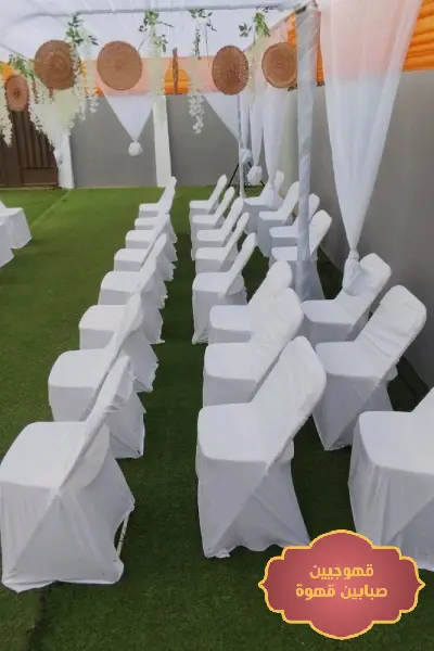 تأجير طاولات طعام جدة, تأجير طاولات وكراسي جدة, تأجير كراسي وطاولات جدة