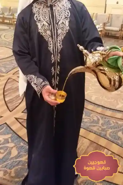 قهوجيين الطائف, قهوجيين في الطائف, صبابات بالطائف