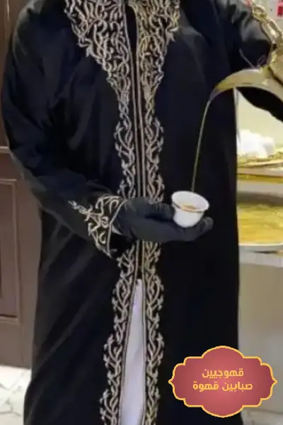 قهوجيين الطائف, قهوجيين في الطائف, صبابات بالطائف