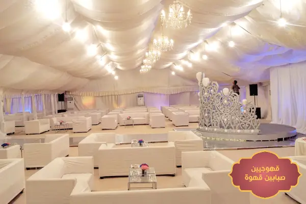 تاجير خيام جدة,اسعار تاجير خيام جدة,افضل شركات تأجير خيام اوروبية جدة,افضل خيام بجدة,تاجير عقود لمبات بجدة,تاجير خيام اوروبية بجدة
