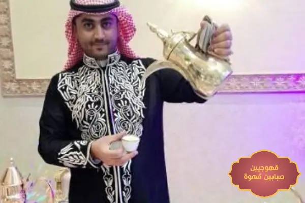 قهوجيين مكة,مباشرين قهوة بمكة,قهوجي مكة,قهوجي مكة المكرمة,قهوجي مكه المكرمه,قهوجيين مكه,صبابين وقهوجيين مكة,افضل قهوجيين وصبابين بمكة,قهوجي صبابين قهوة بمكة
