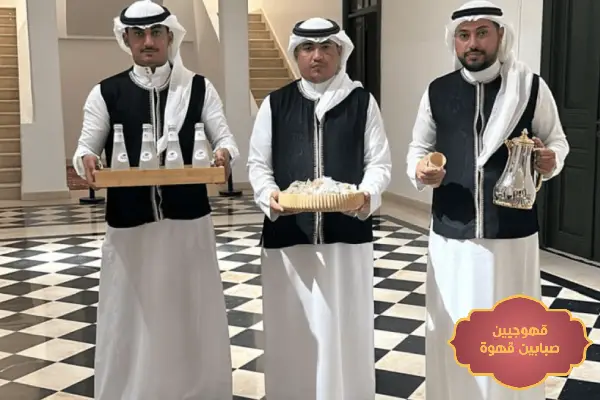 قهوجيين مكة,مباشرين قهوة بمكة,قهوجي مكة,قهوجي مكة المكرمة,قهوجي مكه المكرمه,قهوجيين مكه,صبابين وقهوجيين مكة,افضل قهوجيين وصبابين بمكة,قهوجي صبابين قهوة بمكة
